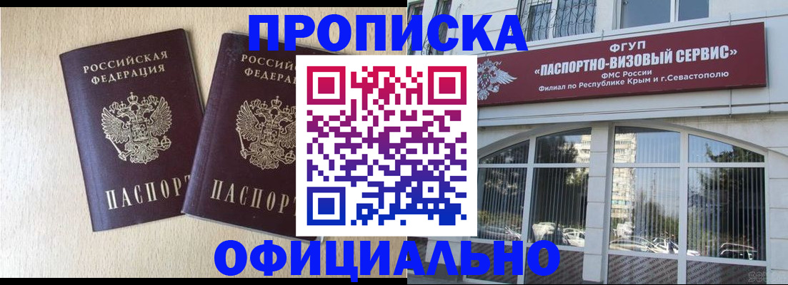 регистрация для дет. сада в Кемеровской области
